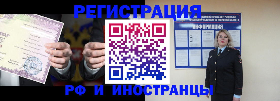 прописка для кредита в Красновишерске