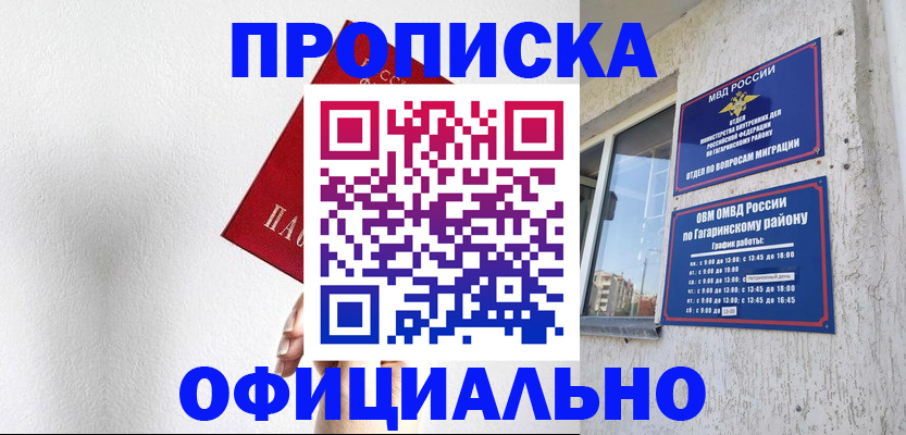 найти адрес прописки в Красновишерске