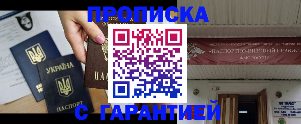 найти адрес прописки в Красновишерске